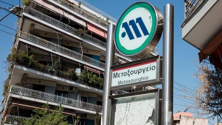 The Little Paris Of Athens Apartment Exterior photo